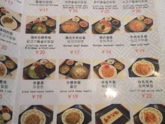 菜单-上海师范大学西部食堂