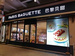 门面-巴黎贝甜(豪浦店)