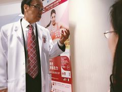 -香港仁和体检中心