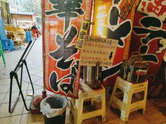 -老龙亭拉面店