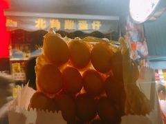 -利强记北角鸡蛋仔(弥敦道店 )