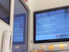 -招商银行(上海浦江镇支行)