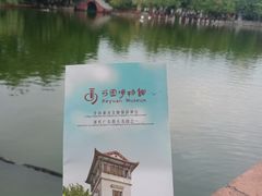 -东莞市可园博物馆