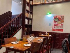-付小姐在成都(中山公园店)