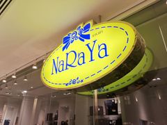-naraya(玛雅百货店)