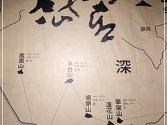 -SAANCI山池咖啡(卓悦中心店)