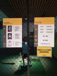 -嗨翻Hi-Fun竞技主题乐园·蹦床团建生日聚会(五棵松华熙店)