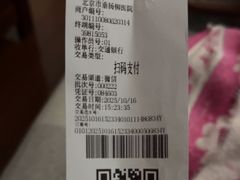 -北京市垂杨柳医院