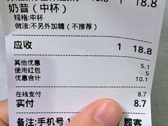 -杭州西湖银泰百货