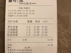 -老东吴食府(雅都店)