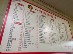 -一路飘香面馆