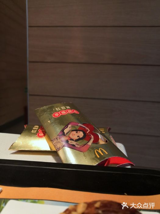 麦当劳(大栅栏店)金玉良缘红豆派图片