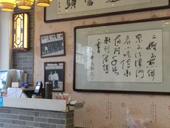 大堂-清真·二嫂子煎饼果子(鼓楼旗舰形象店)