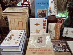 -荒岛书店(黄县路店)