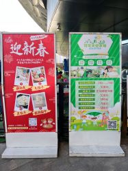 点击看大图 -可可天空农场(中大店)