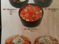 菜单-友壹町寿司(嘉洲广场店)