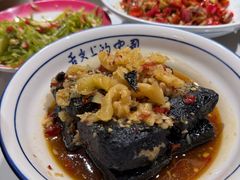 -湘里乡亲甲王二老店