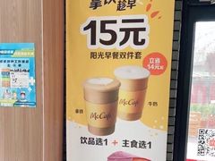 -麦当劳(欧陆广场店)