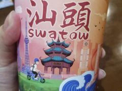 -一杯潮茶·专注潮汕茶饮(十二中创始店)
