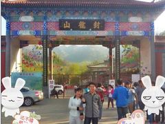 -封龙山风景区