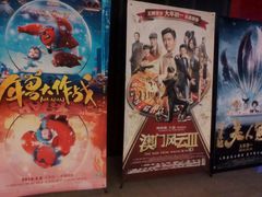 -SFC上影影城(港汇永华IMAX激光店)