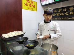 -白魁老号饭庄(安内店)