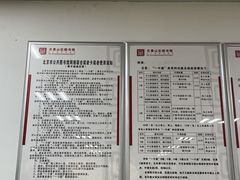 -石景山区图书馆(八角南路)