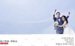 点击看大图 -情订奇缘婚纱摄影(和平路店)