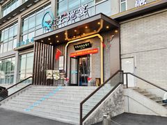 -上地宴·中关村的会客厅(清河高铁站店)
