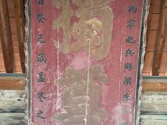 -瞿昙寺