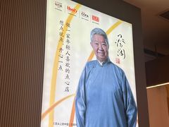 -蔡澜点心·粤菜(嘉里中心店)