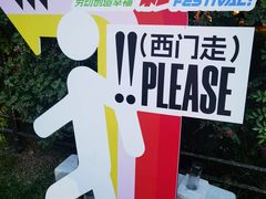 -北京展览馆