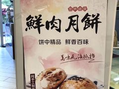 -PONY博尼工房(高岛屋店)