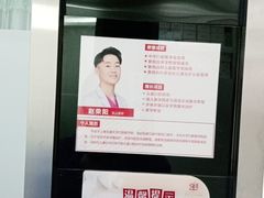 -雅悦齿科(顾村公园店)