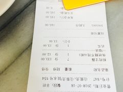 账单-芬芳甜品(同福路店)