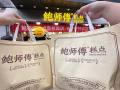 -中骏世界城(泉州店)