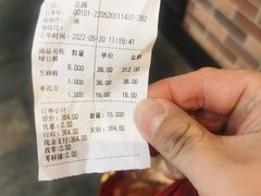 -曹祥泰(解放路店)
