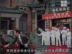 -梅龙镇酒家(南京西路总店)