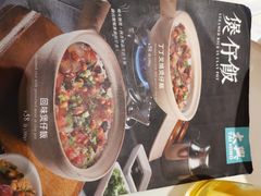 -太兴餐厅(东方广场分店)