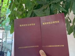 -上海市静安区教育学院附属学校(江宁校区)