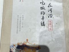 -河沿肉饼Beijing Pie(东华门店)