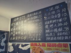 -辣肉面大王(天平路店)