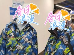 -世界之窗阿尔卑斯冰雪世界