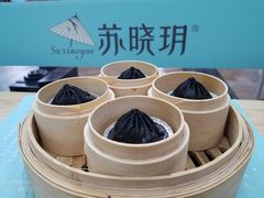 黑松露汤包-苏晓玥·手作江南小吃(深圳北站店)