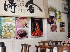 -丁来兴酒店(西街店)