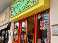 -万达广场(泰安泰山店)