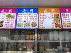 -炬龙牛肉店(新华店)