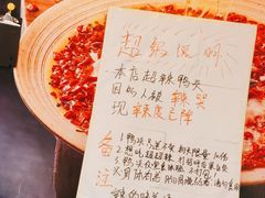 -辣不二地道川菜(汉水路店)