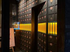 -Bar Fable 寓·药到病除