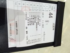 账单-稻香酒家(天河城店)